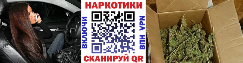 Магазины продажи наркотиков Бобров ГАШИШ  APVP  Cocaine  Меф мяу мяу  Конопля 