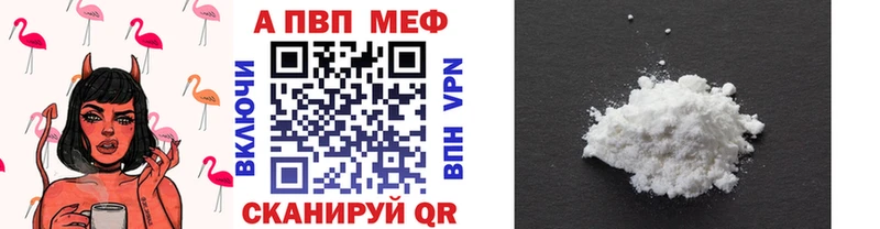 A-PVP крисы CK  Бобров 