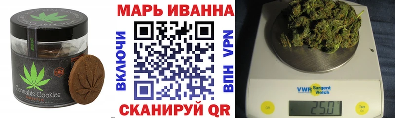Печенье с ТГК конопля  что такое   Бобров 