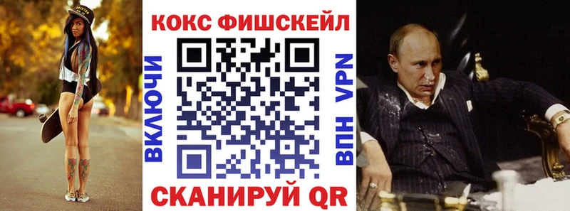 КОКАИН 98%  купить  сайты  Бобров 