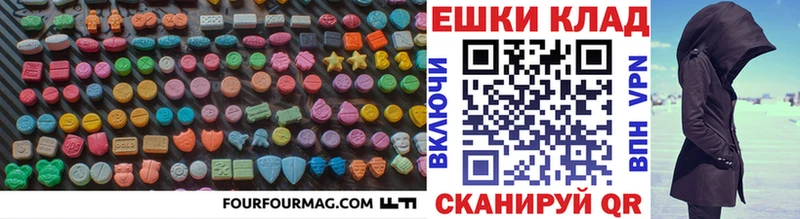 Ecstasy VHQ  Бобров 