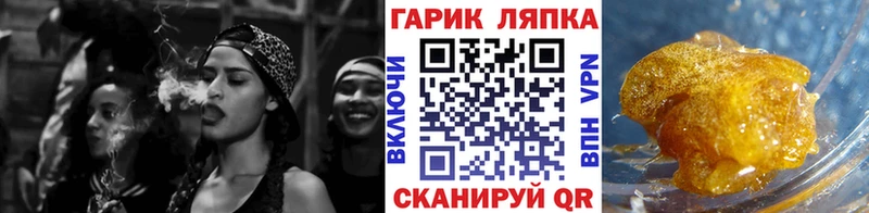 купить   Бобров  ГАШ индика сатива 