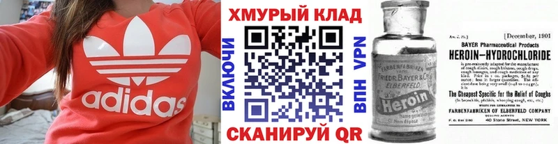 Героин белый  Бобров 