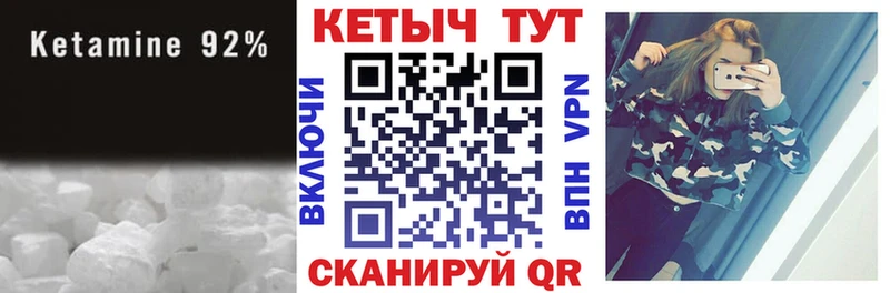 сайты даркнета состав  цена наркотик  Бобров  КЕТАМИН VHQ 