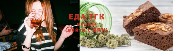 тгк Белоозёрский