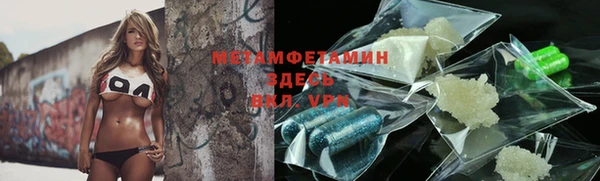 тгк Белоозёрский