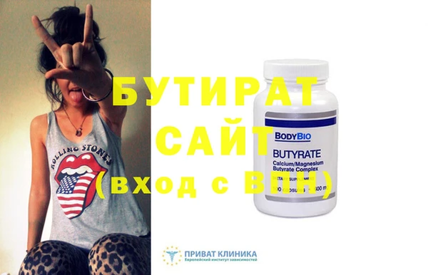 гидра Балахна