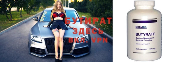 прущая мука Беломорск