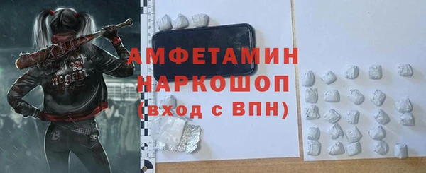 прущая мука Беломорск