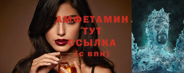 герыч Заводоуковск