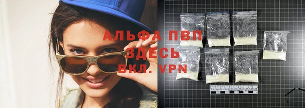 тгк Белоозёрский
