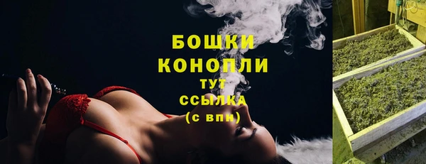 альфа пвп VHQ Богданович