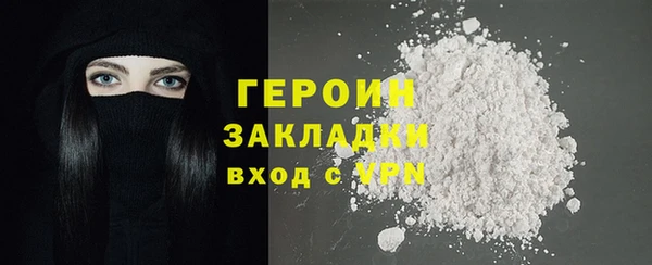 ALPHA PVP Заволжск