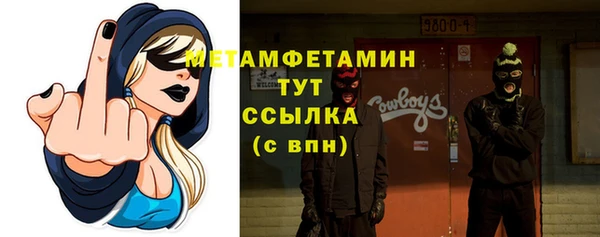 прущая мука Беломорск