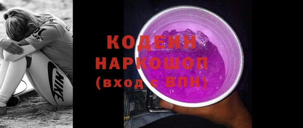 тгк Белоозёрский