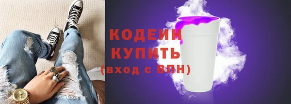 тгк Белоозёрский