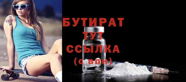 прущая мука Каменка