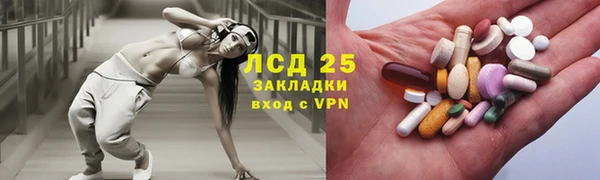 тгк Белоозёрский