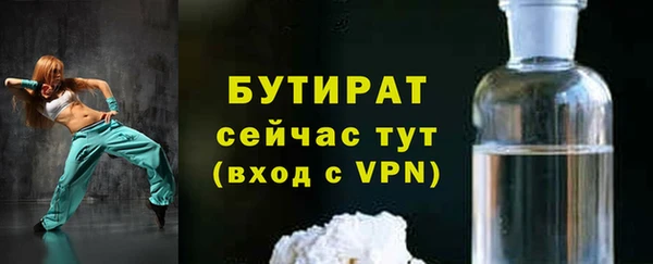 тгк Белоозёрский