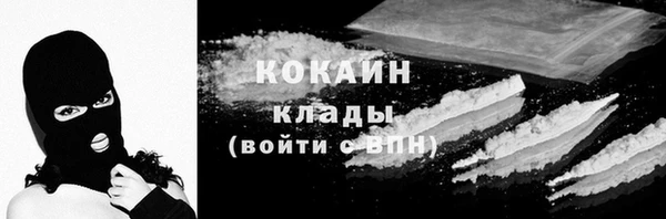 кокаин колумбия Белокуриха