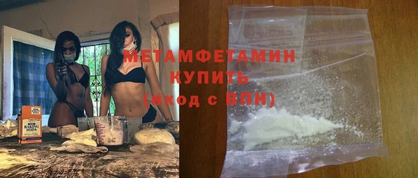 прущая мука Беломорск