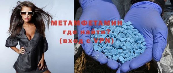 тгк Белоозёрский