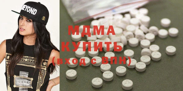 тгк Белоозёрский