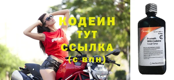 тгк Белоозёрский