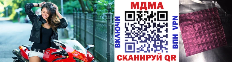 MDMA молли  блэк спрут ТОР  Бобров 