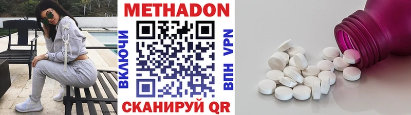 это как зайти  Бобров  Метадон methadone 