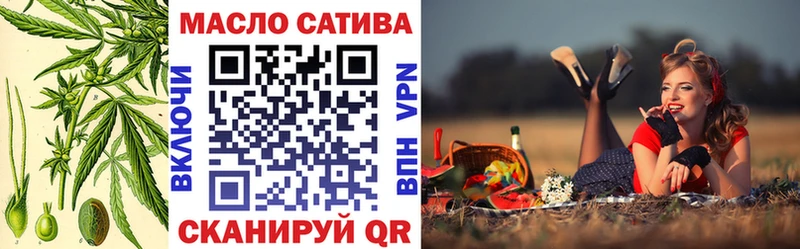 ТГК гашишное масло  цена   Бобров 