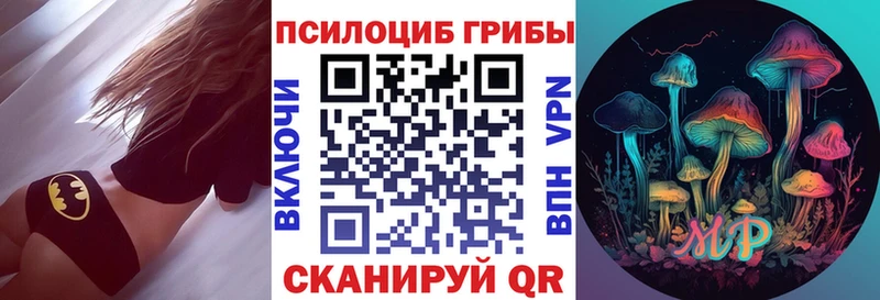 Галлюциногенные грибы мухоморы Бобров